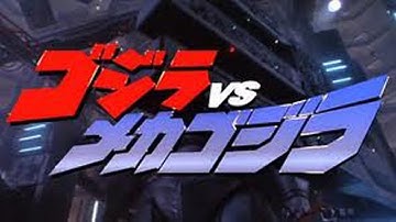 Godzilla Game Battles-Heisei: Godzilla vs. Mechagodzilla II