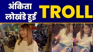 Bollywood Controversy | Ankita Lokhande Gets Trolled For Wearing Shorts To Temple