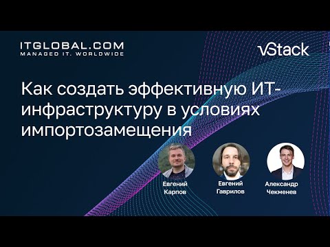 Чем заменить VMware в условиях импортозамещения