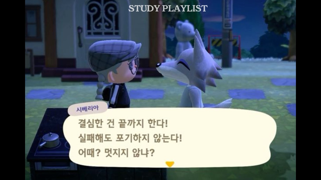 𝐏𝐥𝐚𝐲𝐥𝐢𝐬𝐭 | 30분이라도 집중해보자! 플레이리스트 | Study & Work Music, 공부, 업무, 작업 음악