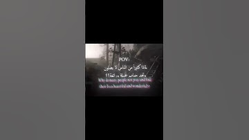 سورة الأنعام الاية ٤٤ الى ٤٥ #ذكر_إن_نفعت_الذكرى #القرآن_الكريم #شريم #ذكر_الله #آية #سورة_الانعام