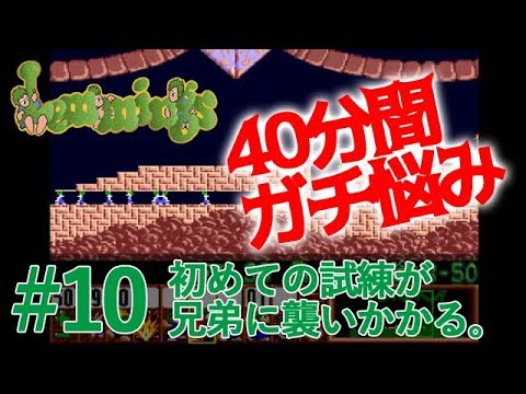 ゲームセンターcx レミングス Youtube ゲームセンターcx レミングス Youtube