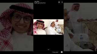 محمد بن الذيب وجمال بندر