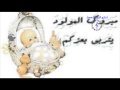 اجمل أغانى السبوع قمرة يا قمرة اجمل أغانى السبوع قمرة يا قمرة