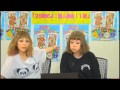 PUFFY a&y 20時だよ！数人集合！！改