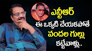 Producer Ashwin Dutt about Sr NTR | Exclusive Interview | Trending World