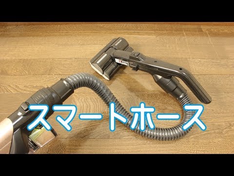 【未使用】日立 掃除機 スティッククリーナー PV-BH900H スマートホース 未使用】日立 掃除機 スティッククリーナー PV-BH900H スマート