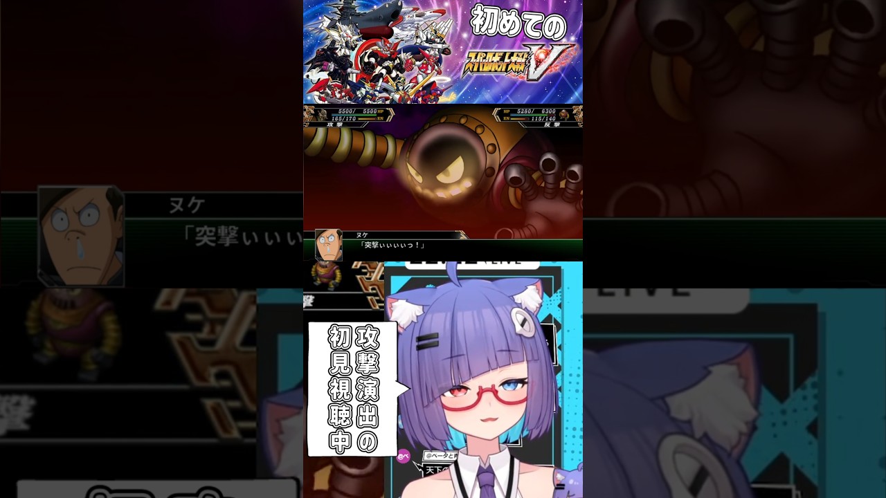 なんかカワイイロボットきたーーーー!ボスボロットが最高すぎる! #vtuber #個人vtuber #shorts #バズれ