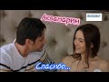 Клип на сериал "Аквамарин" || Егор & Марина || Спасибо...