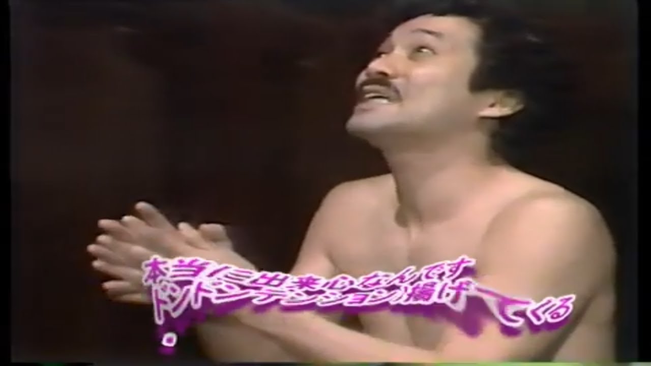 稲川淳二 ひょうきん懺悔室 長すぎる待ち時間の恐怖話がテンションMAXで天罰が降る YouTube