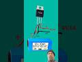 1 Kapasiter 12v To 6v Make Naic#experimnent #shot #shorts #shortvideo