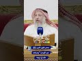 معنى قول النبي ﷺ عن المهدي يصلحه الله في ليلة عثمان الخميس