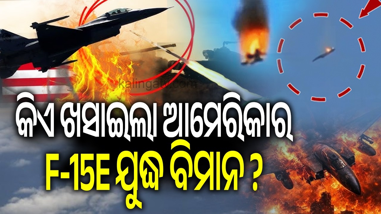 U.S. Joint Chiefs Chairman Confirms Loss of Three F-15Es in Middle East; Hostile Fire Ruled Out