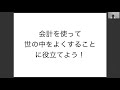 20200918吉川ゼミの説明