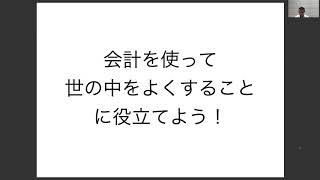 20200918吉川ゼミの説明