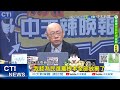 台商被擄事件