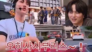 Download Lagu 「오히사시부리스〜!韓国TOP7、ついに日本上陸!涙と笑顔の友情旅行スペシャル〜日韓の絆が生んだ奇跡の旅〜」 MP3 Download Lagu 「오히사시부리스〜!韓国TOP7、ついに日本上陸!涙と笑顔の友情旅行スペシャル〜日韓の絆が生んだ奇跡の旅〜」 MP3
