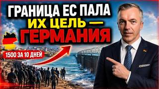 Испания распахнула границу ЕС: новая волна уже вышла из Африки Испания распахнула границу ЕС: новая волна уже вышла из Африки