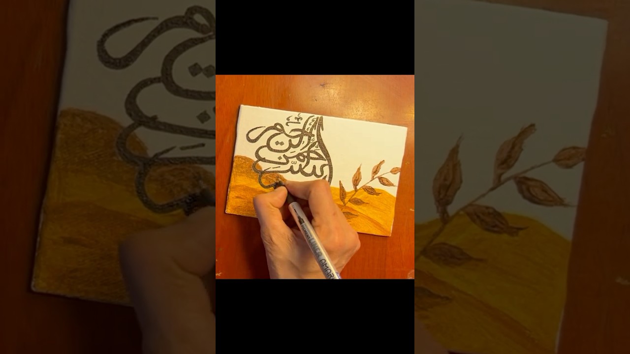 My Arabic Calligraphy Drawing 🌅✨ | Islamic Art#ArabicCalligraphy #IslamicArt#Art #Calligraphy#Short