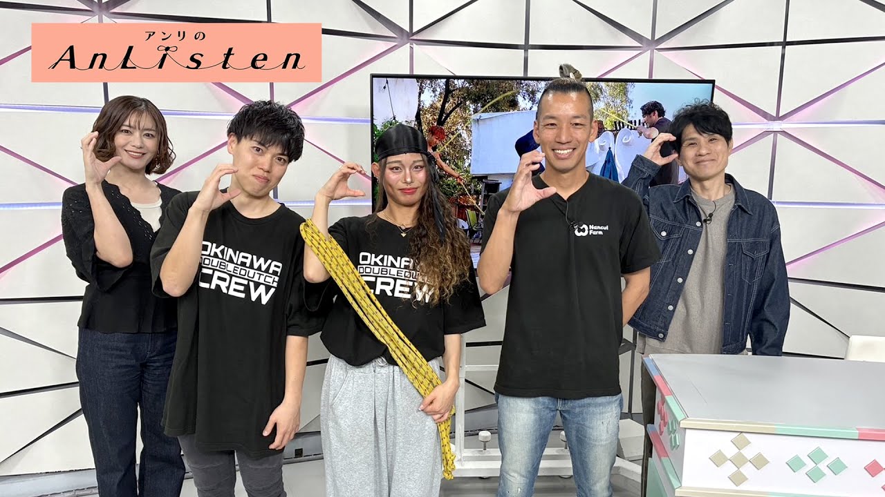 Listen137 MASAさん