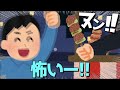 【アニメ】変な焼き鳥ばっかり食わされる奴!