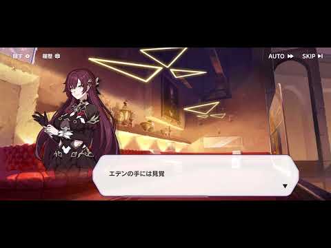 崩壊3rd「古の楽園」第三章、ケビンと会話する（崩壊の意志について・1）、エデンと会話する（ワタリガラスについて・3）