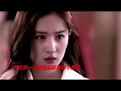 歌曲:   网络歌手 --------  我熱情如火你冰凍成河   (粤語  MV  版)