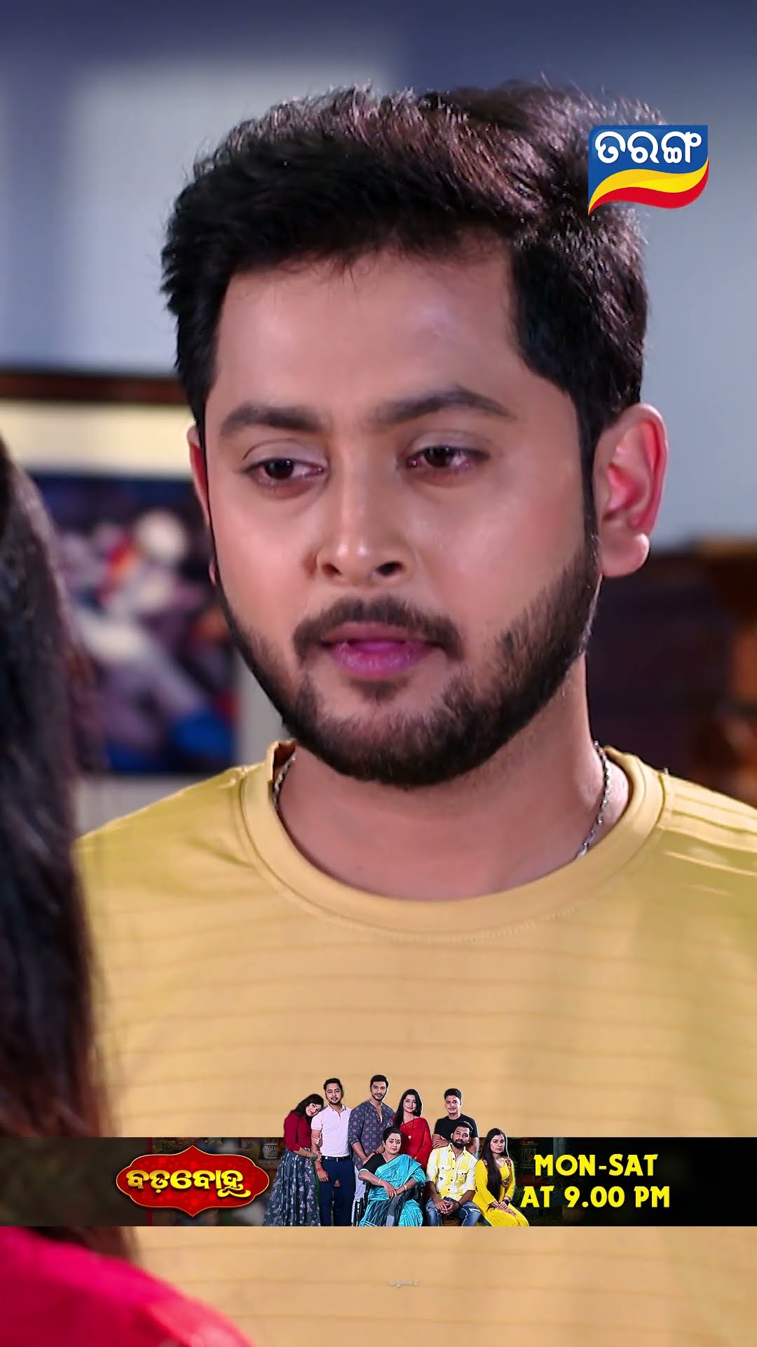 Badabohu | Shorts | BB @ 9.00 PM | Odia Serial–Tarang TV