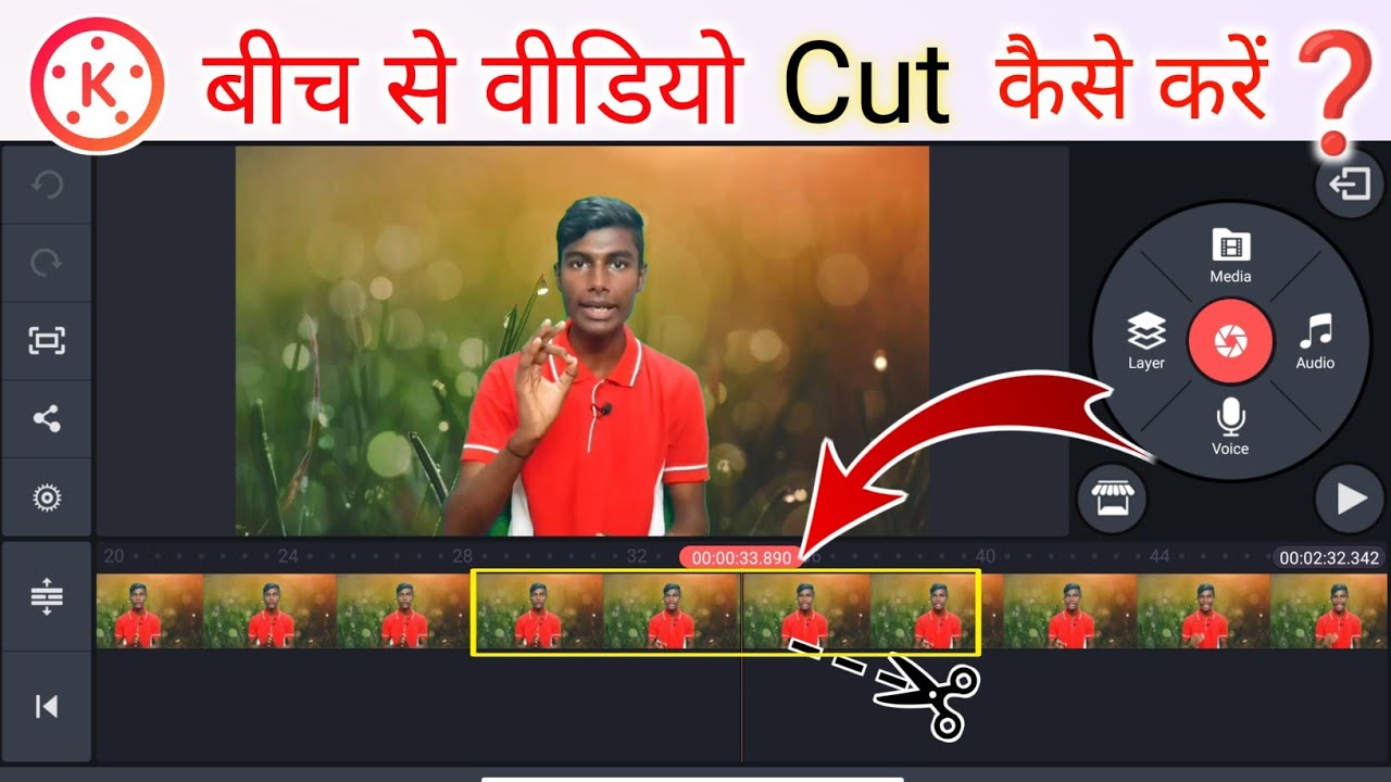 How to Cut video in kinemaster | kinemaster Se Video Cut kaise kare