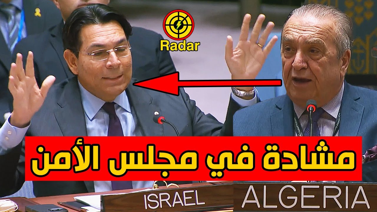 اشتعال غضب مندوب اسرائيل ومشادة في مجلس الامن بسبب الجزائر