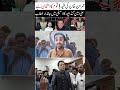 "عمران خان کی قید… قوم کا امتحان ہے! علی امین !