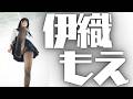 団員の皆さん、今夜は激しい夜戦となります。