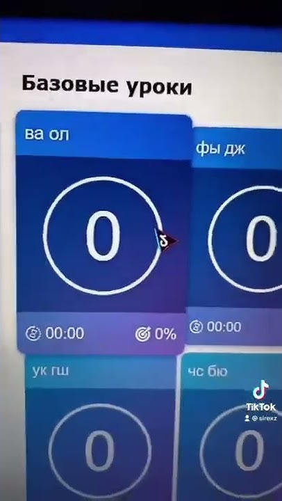 КАК НАУЧИТСЯ БЫСТРО ПЕЧАТАТЬ НА КЛАВИАТУРЕ??? #shorts - YouTube