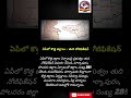 #AndhraPradesh #APNews #NewDistricts #APGovernment #DistrictReorganization #MarkapuramDistricts