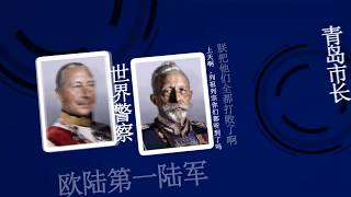 [HOI4]Kaiserreich × 大帝国(daiteikoku/Great Empire) opening parody