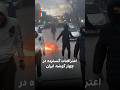 اعتراضات گسترده در چهار گوشه ایران 