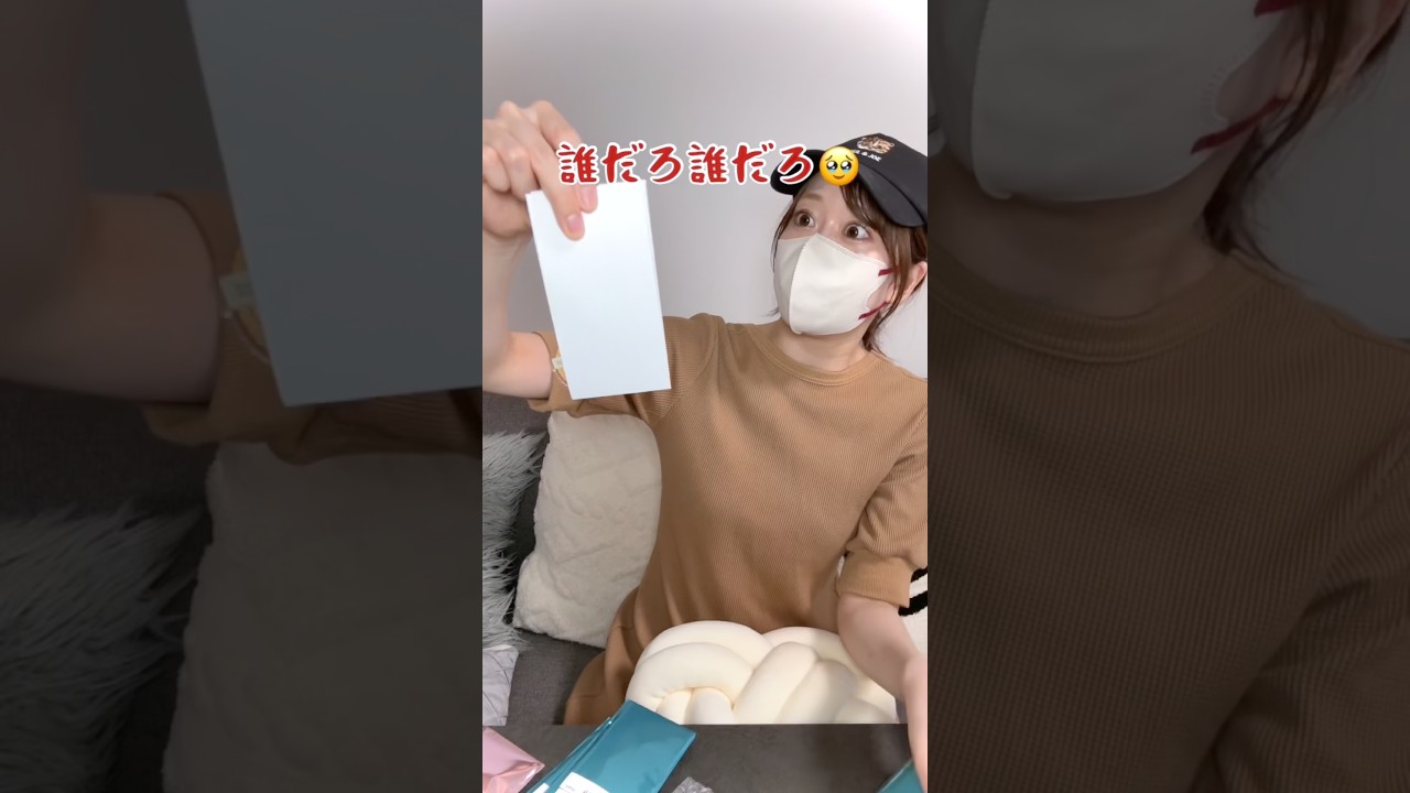 本当にありがとうございます…😭😭😭#プレゼント開封 #鬼滅の刃 #無限城編 #demonslayer #煉獄杏寿郎 #伊黒小芭内 #kimetsunoyaiba