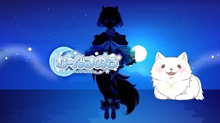 【お披露目配信】【初見さん大歓迎】ウェアウルフ覚醒お披露目配信 #vtuber #雑談