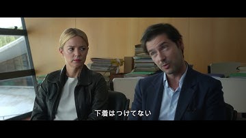 『ヴィクトリア』予告編　ビデックスJPで配信中！