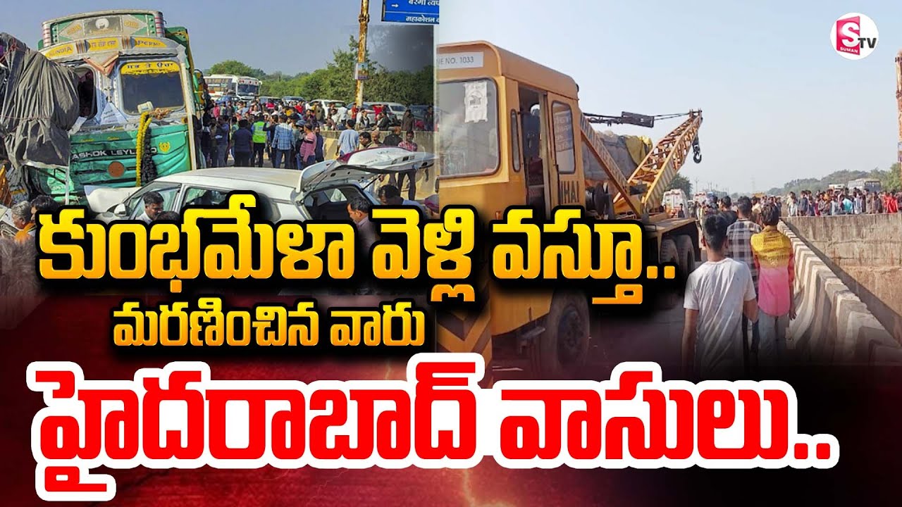 Tragic Incident In Madhya Pradesh | Madhya Pradesh Road Accident ...