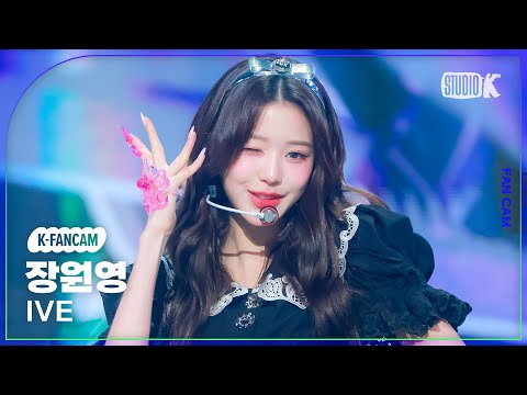 [K-Fancam] 아이브 장원영 직캠 Accendio(IVE JANG WONYOUNG Fancam) @뮤직뱅크(MusicBank) 240517