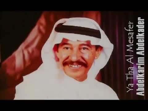 عبد الكريم عبد القادر