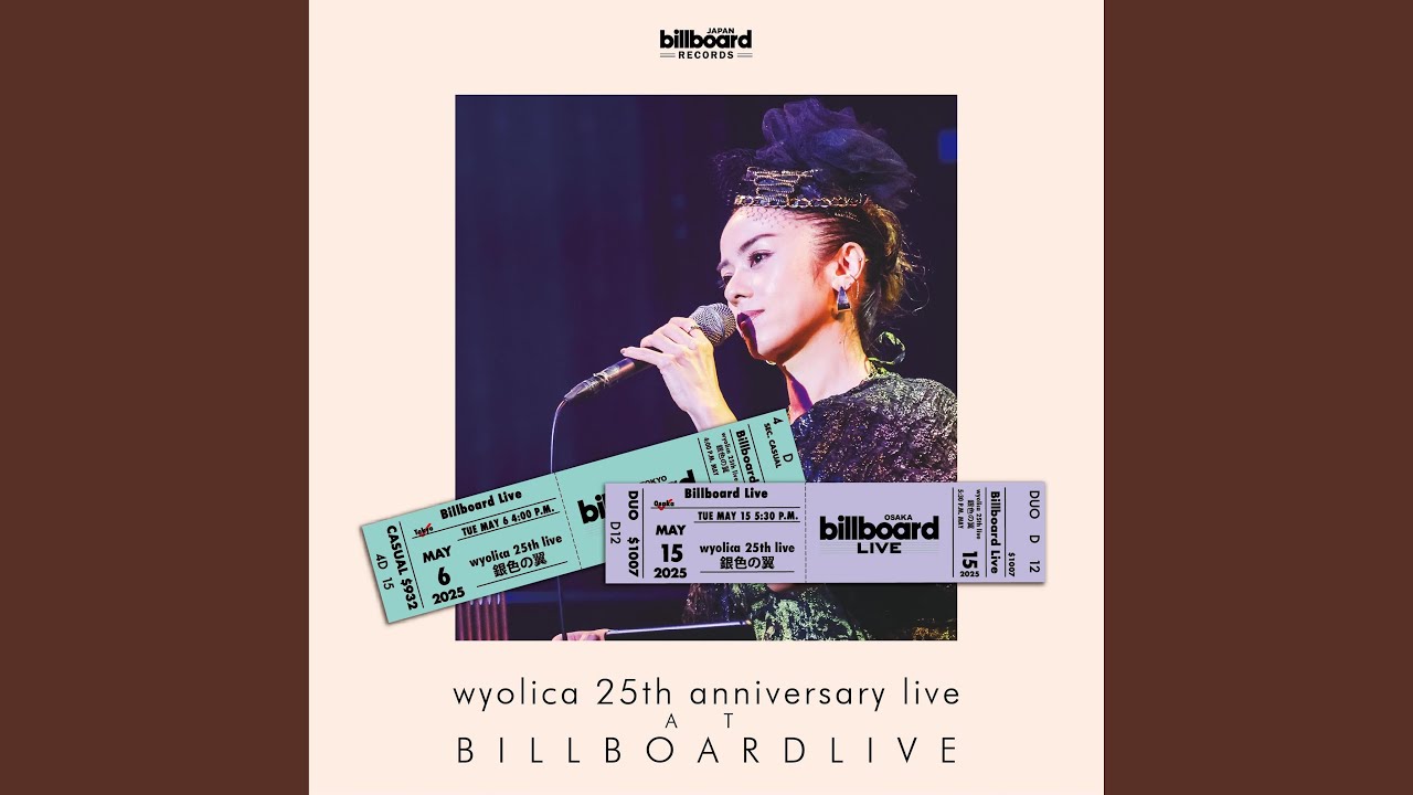 インタビュー＞Azumi、最高の音楽仲間と奏でるwyolica 25周年記念