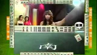 至尊百家乐20090811 part6