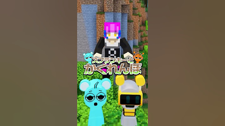スプランキーとかくれんぼ #マインクラフト #マイクラ #minecraft #sprunki #スプランキー  #shorts