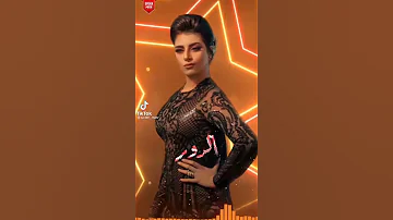 يارا محمد اغنيه مسكوا سبحه رسموا علينا الدور 