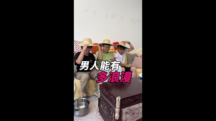 男人能有多浪漫！#维式委屈#情侣#神奇脑洞回收站#热血航线同盟对抗新玩法 @派小轩  #shorts