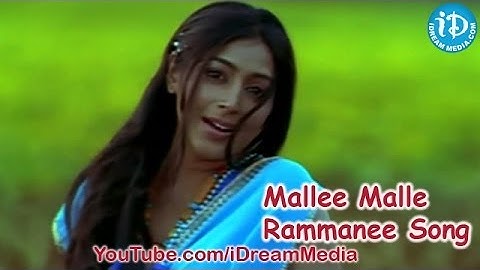 Thumbnail of Andari Bandhuvaya Movie Songs - Mallee Malle Rammanee Song - Sharwanand - Padma Lakshmi