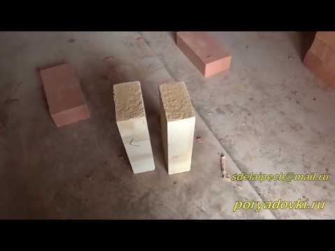 Тестирование смеси Плитонит Суперкамин Огнеупор Желтый