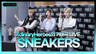 💫스젵 커버곡 LIVE | Xdinary Heroes의 ‘SNEAKERS’ | 원곡 : ITZY | STATION Z | KBS 220903 방송